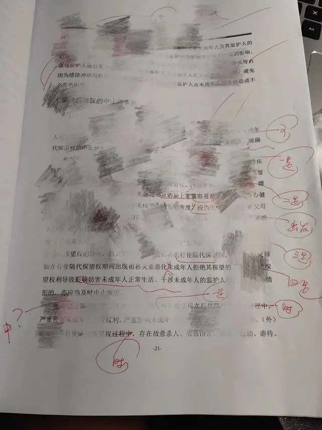 黑龙江大学一导师逐字修改3万字论文，学生感动：何其有幸