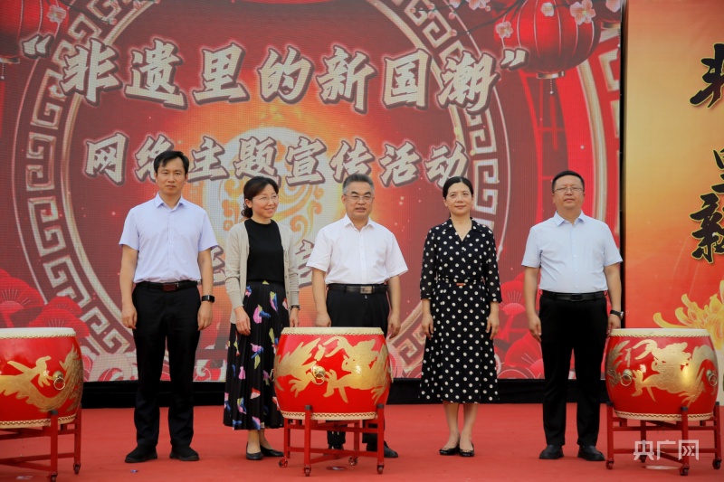 河南省“非遗里的新国潮”网络主题宣传活动启动